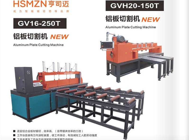 GV16-250T/GVH20-150T